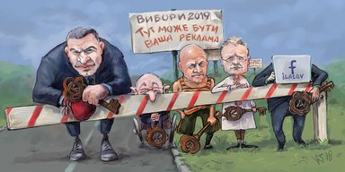 Предвыборное лицеМЭРие. Как Порошенко добивается лояльности влиятельных градоначальников