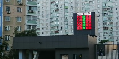 НБУ – головний диригент, або Що відбувається з курсом гривні в Україні на початку 2024 року