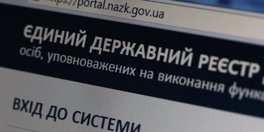 Огласите весь список. 10 главных цифр электронного декларирования