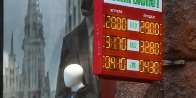 На черный день. Поможет ли новая программа МВФ пережить кризис Украине