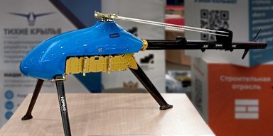 В РФ представили дрон-вертолет в цветах флага Украины: похож на польский Heli-E (фото)
