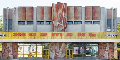 Житомир, сделай погромче! Как украинские города становятся уникальными для жителей и туристов