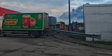 У російському Ярославі пролунали вибухи: під атакою перебуває місцевий НПЗ (фото)