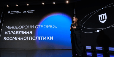 До кінця року в Україні з'являться Космічні Сили: уряд поставив завдання Міноборони