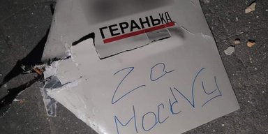 Випустили понад 2000 Shahed: РФ витратила на удари по Україні пенсії 500 тисяч росіян