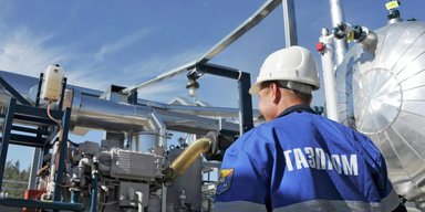 ЕС планирует разрешить странам блокировать импорт газа из РФ, — FT