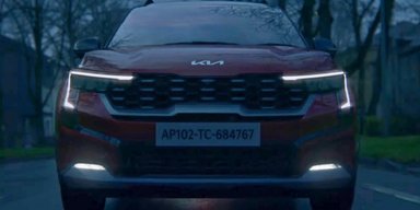 Найдешевший кросовер Kia показали на перших офіційних зображеннях