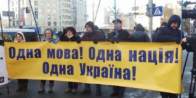 Язык – это оружие. Почему отказ от русского в Украине – подарок врагу