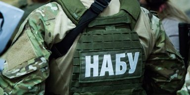 В ЄС і G7 серйозно занепокоєні: як відреагував світ на "ліквідацію" НАБУ і САП в Україні