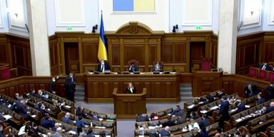 Верховна Рада ухвалила законопроєкт про віртуальні активи, — нардеп (фото)