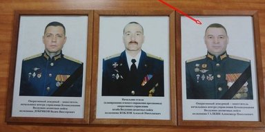 ЗСУ завдали удару по штабу ЗС РФ "Дніпро": ліквідовано трьох полковників, — журналіст (фото)