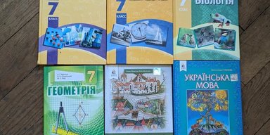 В учебнике для 7 класса обнаружили карту Украины без Крыма: авторы отреагировали (фото)