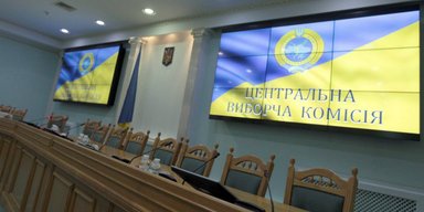 Чертова дюжина. Для избрания 13 новых членов Центризбиркома в Раде не хватает голосов
