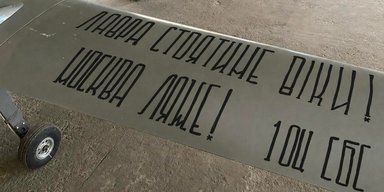 "Москва ляжет": командир СБС "Мадяр" передал россиянам послание перед атакой на НПЗ (фото)