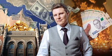 НБУ начал не только продавать, но и покупать валюту: что будет с курсом доллара