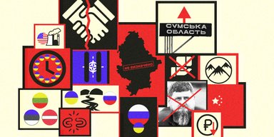 Смерть Кадирова, Кавказ у вогні та ЗАЕС під США: 15 сценаріїв завершення війни