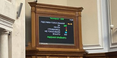Необтяжені зайвою роботою: Рада виключила втікачів Дмитрука та Одарченка зі складу комітетів