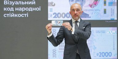 Голова НБУ Пишний про нову банкноту 2000 гривень: "Економіка не стоїть на місці, і банкнотний ряд не може бути відірваним від її змін"