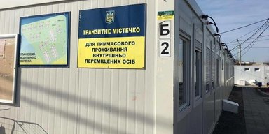 Клеймо переселенца. Топ-5 проблем украинских внутренне перемещенных лиц