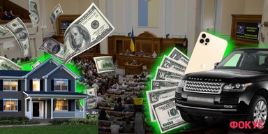 Недозволена розкіш: чому депутатам страшно показати статки під час війни