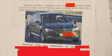 Розкрадання на "Енергоатомі": за НАБУ могли стежити підконтрольні ОП правоохоронці, — ЗМІ