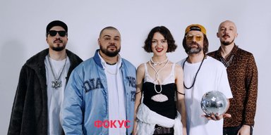 Future Culture о дрожи в ногах, головокружении и пути к победе—интервью Фокуса