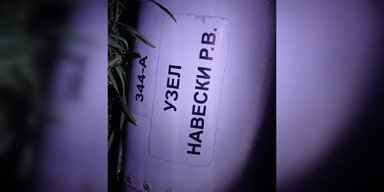 Шматки крила та частини екіпажу: в РФ відшукали уламки збитого А-50 (відео)