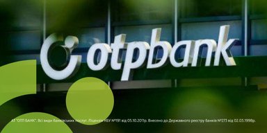 НБУ вкотре визнав ОТП БАНК системно важливим банком