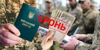 "Або працюєш, або служиш": в уряді шукають альтернативу для 2 млн "ухилянтів"