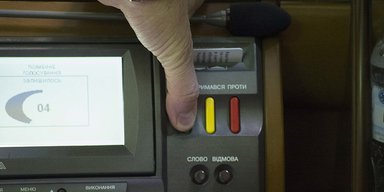 Меняйтесь и меняйте. Что нового и полезного мы узнали после голосования в Верховной Раде