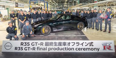 BMW X4, Ford Focus и Nissan GT-R: какие известные авто прекратили выпускать в 2025 году (фото)