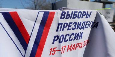 Из-за действий ГУР наблюдаются сбои в онлайн-голосовании на выборах президента РФ, — источник