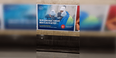 Новий рекламний банер у метро Києва обурив правозахисників: у чому причина (фото)
