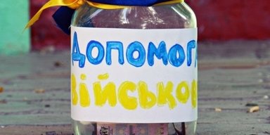 Помогать — значит быть в тренде. Кому, сколько и на что готовы жертвовать украинцы