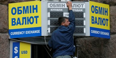 Валютная паника. Куда падает гривна