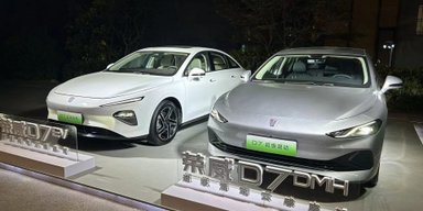 В Китае поступил в производство стильный электрический седан за $20 575 (фото)