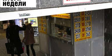 Что будет с курсом гривни, сколько платят на митингах и первый пес на планете. Неделя в Фокусе
