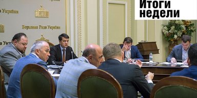 Дележ должностей в Раде, Зеленский против добычи янтаря и назначение Михайличенко. Неделя в Фокусе