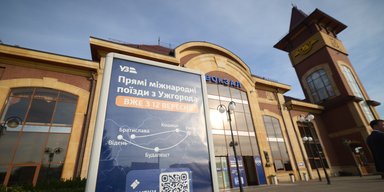 Нова євроколія: "Укрзалізниця" відкрила продаж прямих квитків з Ужгорода до країн ЄС