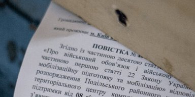 Рассылка повесток в Польше: украинцев предупредили об опасности из РФ