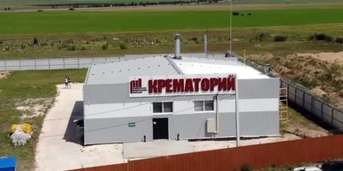 "Ніяк не цинічно": у Росії пропонують опалювати будинки теплом крематоріїв (відео)