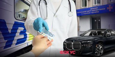 Топ-10 скандальных коррупционных дел в Украине в 2024 году