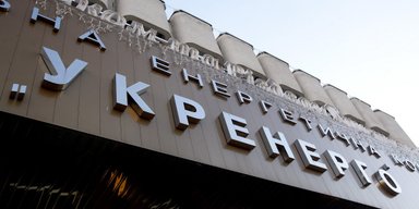В комитете Рады поставили под сомнение законность решения Наблюдательного Совета Укрэнерго об увольнении руководства компании
