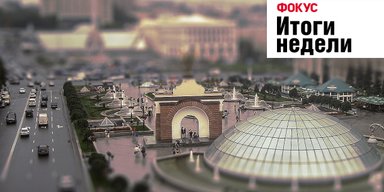 Украина реформирует ООН, общественность пикетирует Банковую, японцы штурмуют астероид. Неделя в Фокусе