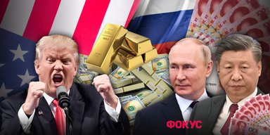 П'ять питань про долар: чим погрожує Трамп, чи буде валюта BRICS та яким буде курс в 2025 році