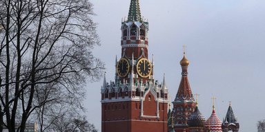 Власть получила юридический козырь в суде Киева: как это поможет взыскать $300 млрд активов РФ — мнение эксперта