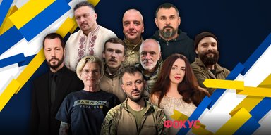 Рейтинг Фокуса "Украинец года": до завершения голосования остался день