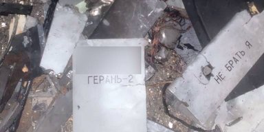 Нічна атака на Одеську область: прикордонники знищили чотири безпілотники Shahed (фото, відео)