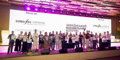 Девелопмент сучасної  України: в Києві відбувся Український Будівельний Конгрес