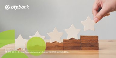 Рейтинг стійкості банків за версією "Мінфіну": ОТП БАНК у п'ятірці лідерів